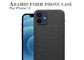 군용 등급 보호 블랙 컬러 iPhone 12 Aramid 탄소 섬유 케이스